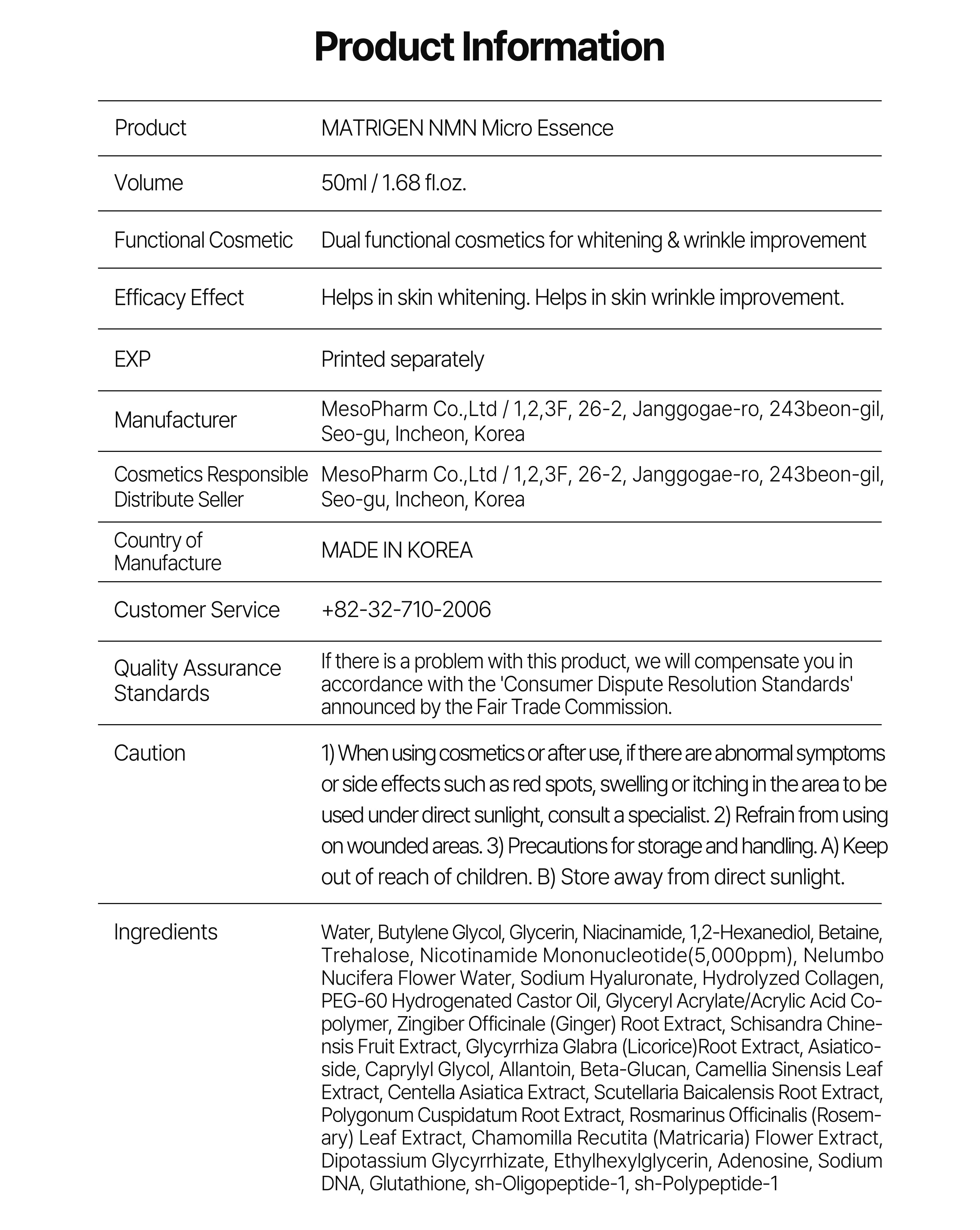 NMN Macro ESSENCES 50ml (glass skin serum)