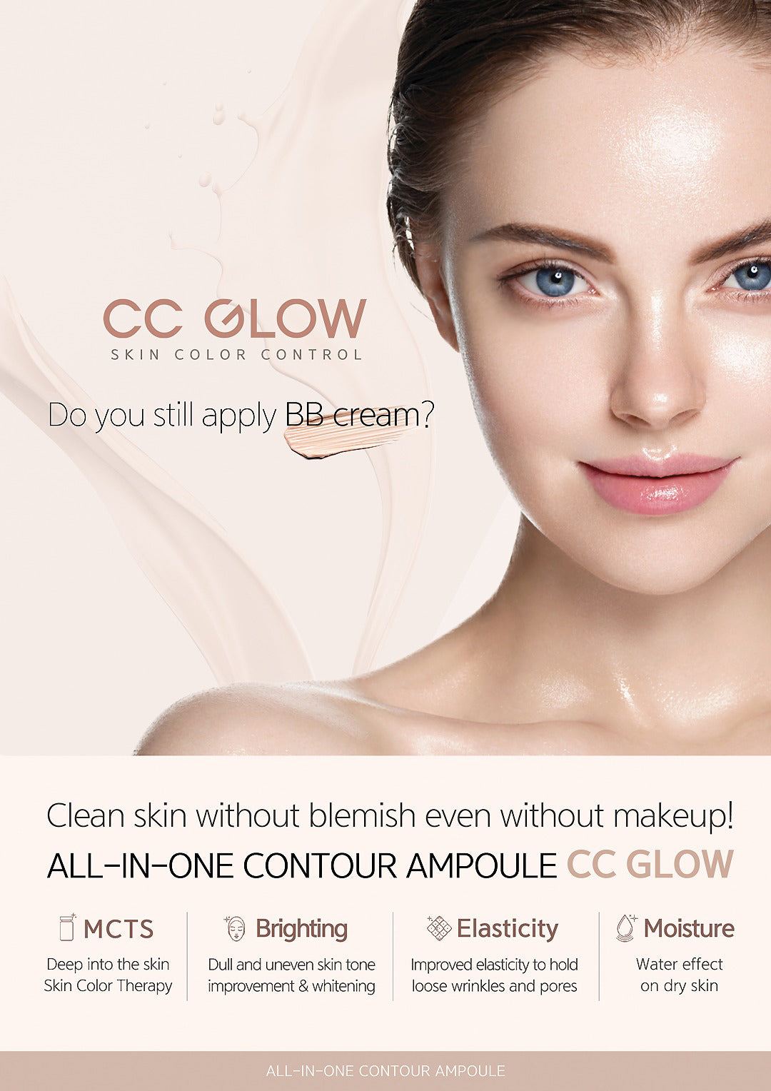 CC glow  7ml x 1 bottle 105