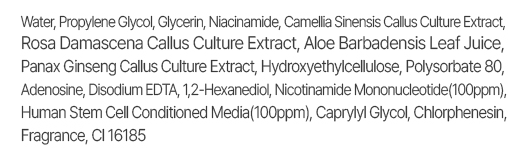 NMN cell recover serum (5x10ml)